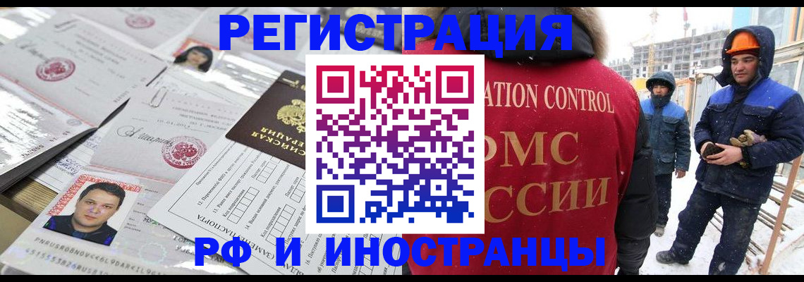 где прописаться в Шуе